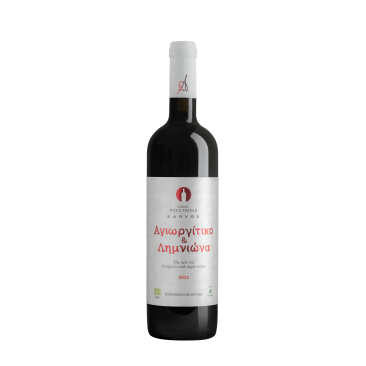 Karyos Gaea Agiorgitiko Limniona Red Dry